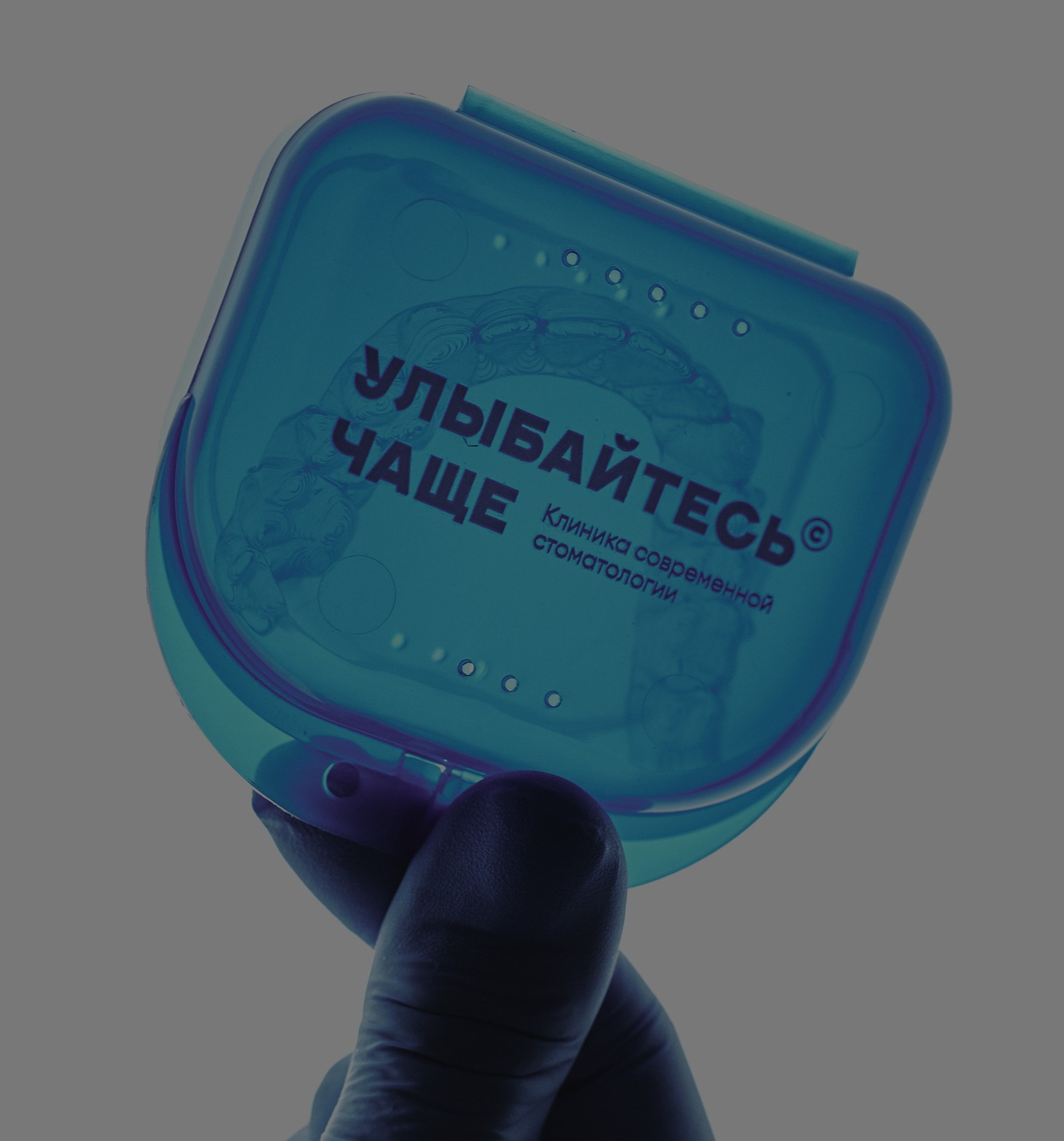 Ортодонтия